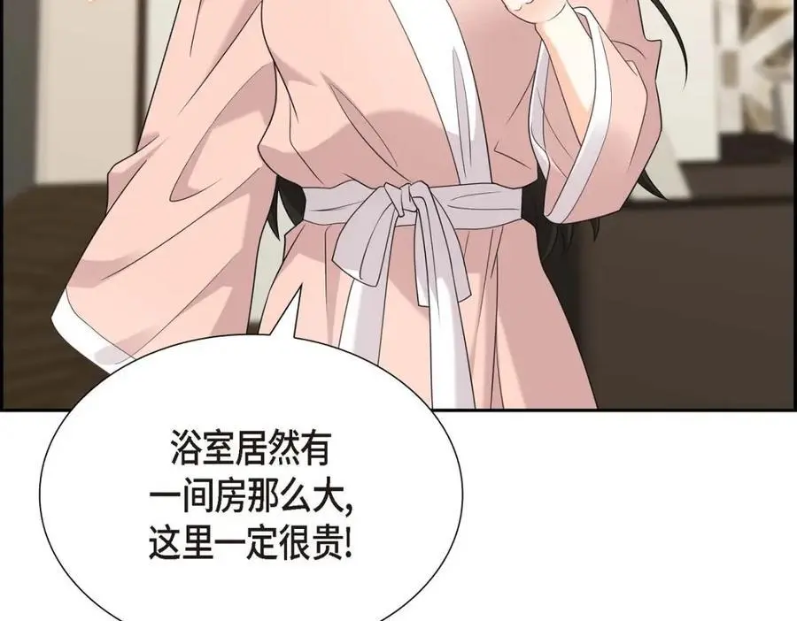 第43话 假结婚的事被发现89