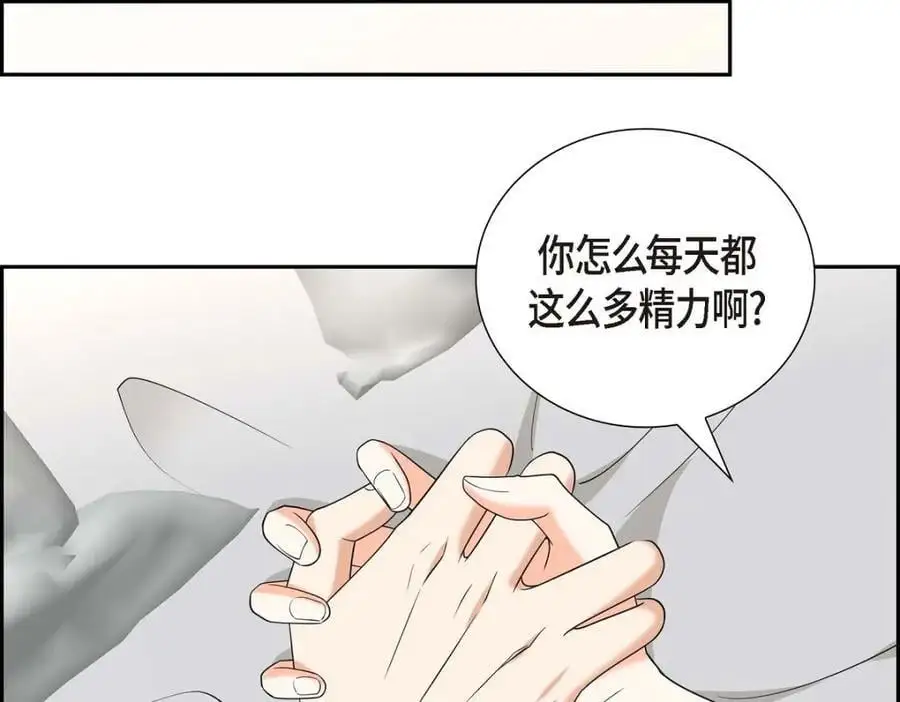 第52话 以后也会不亲切下去170