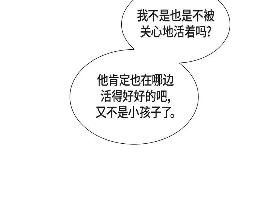 第48话 我怎么会不担心他呢57