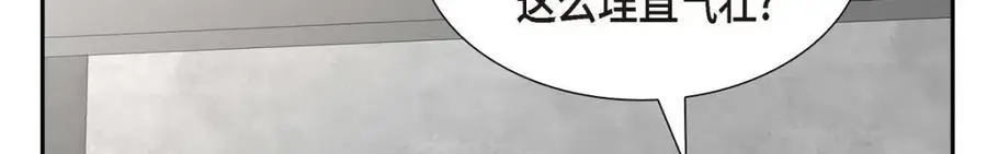 第45话 代表又变回去了47