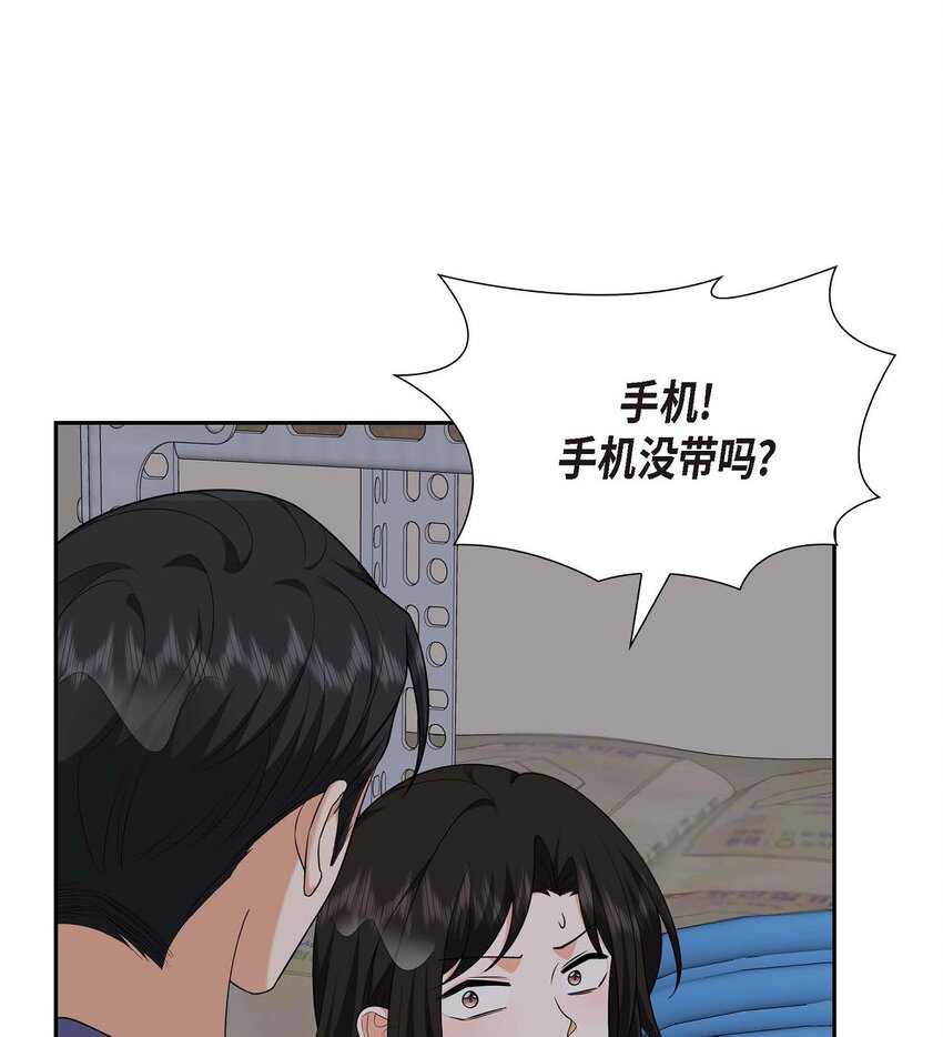 第34话 这个仓库太窄了11
