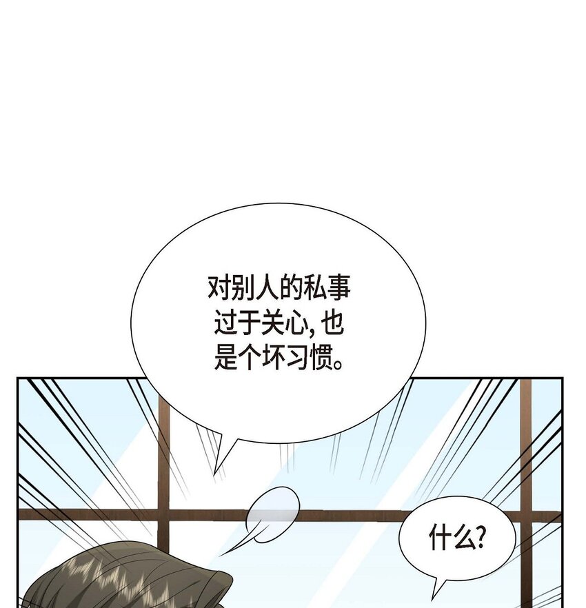 第40话 果然被我料中了62