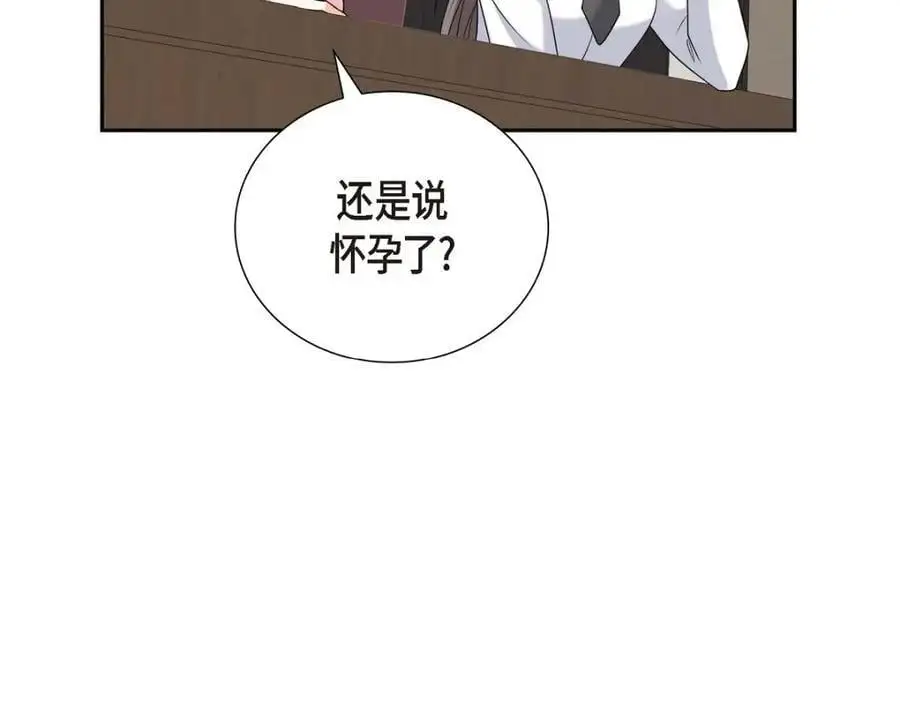 第45话 代表又变回去了129