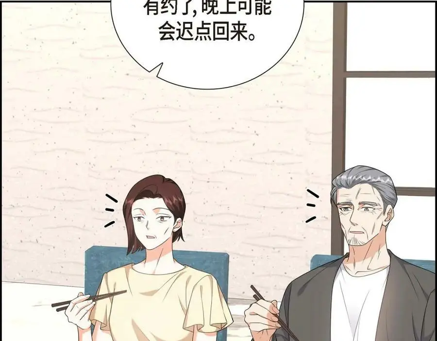第20话 要循序渐进197