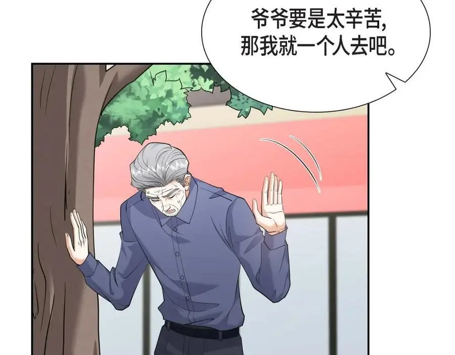 第48话 我怎么会不担心他呢194