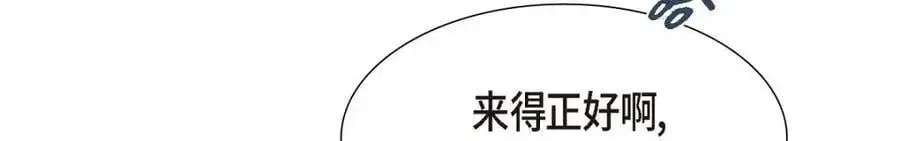第44话 绝对不会原谅的！71