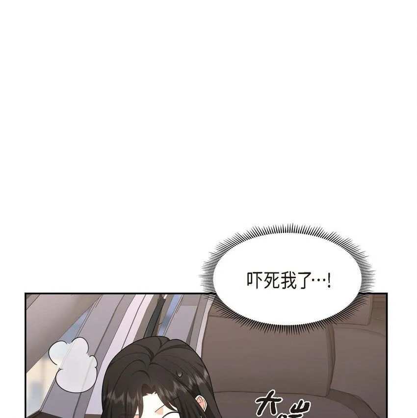 第31话 你没必要怕那些混蛋16