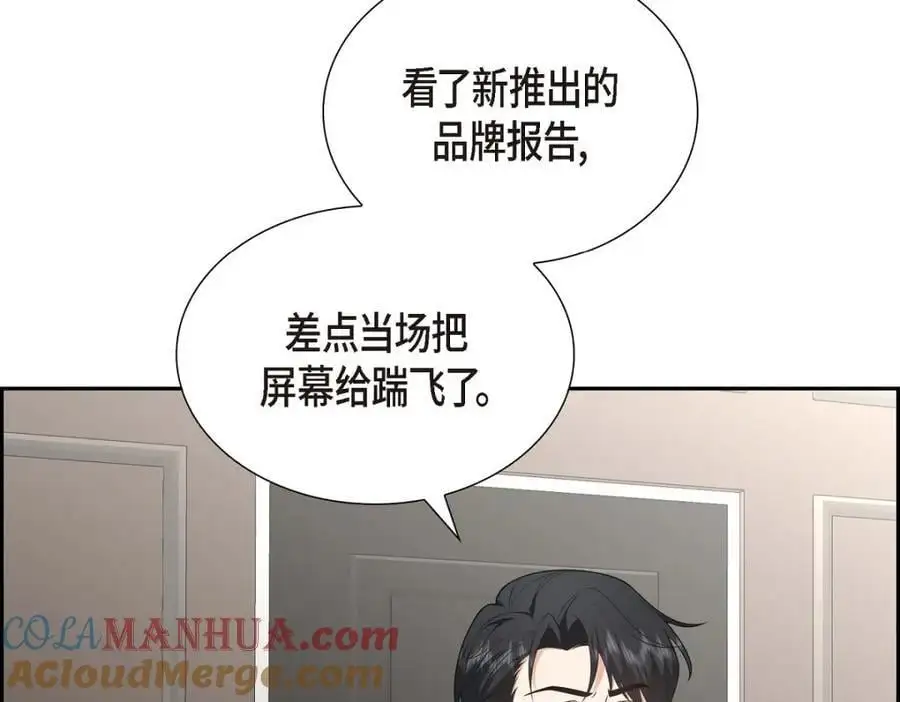第52话 以后也会不亲切下去48