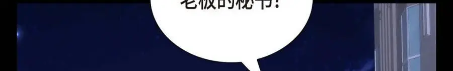 第53话 外传1167