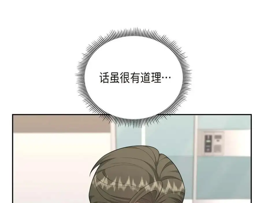 第54话 外传286