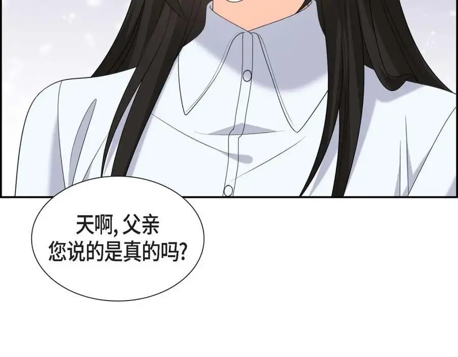第48话 我怎么会不担心他呢102