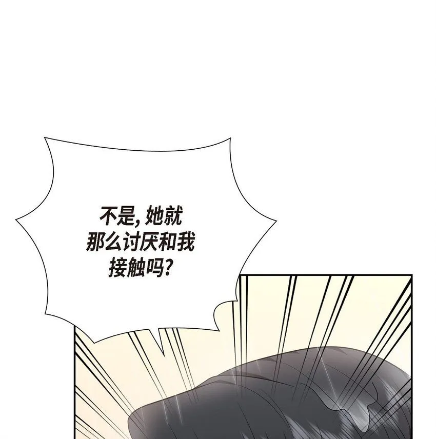 第28话 最近她为什么这么漂亮？27