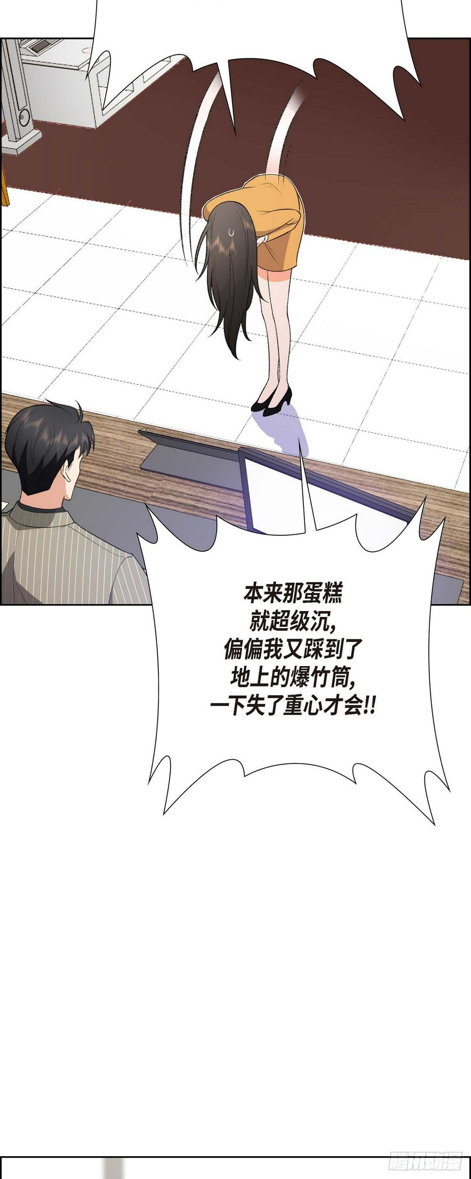 第1话 终于到了赛点63