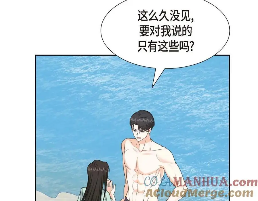 第49话 他怎么会在炸鸡店里打工168