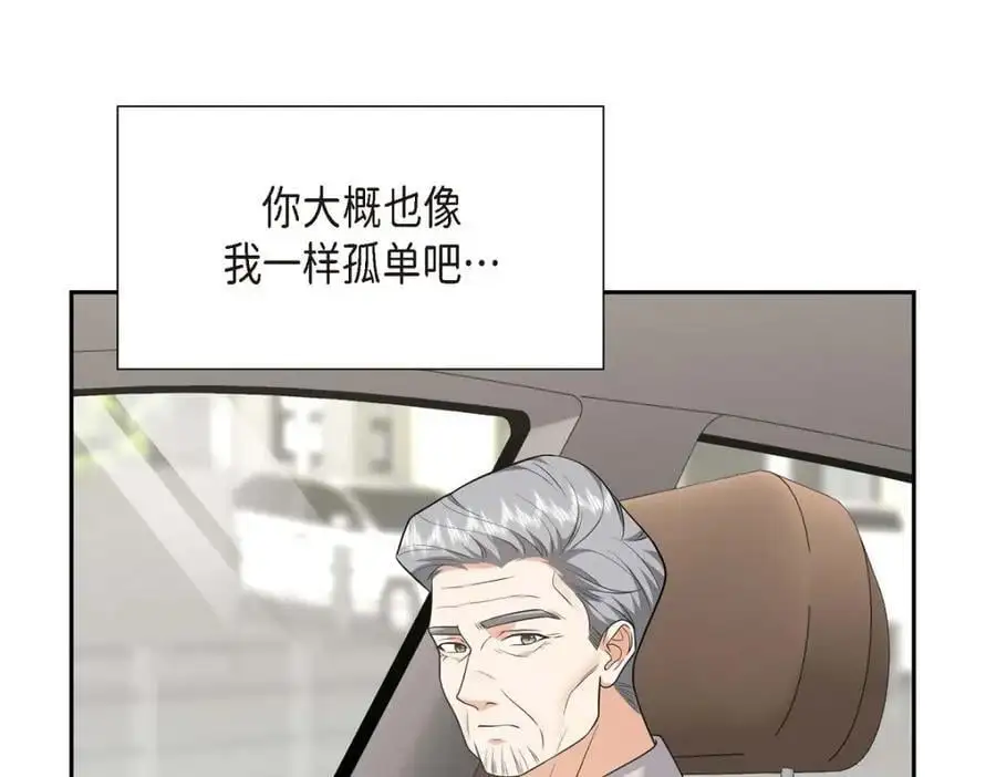 第35话 这让我怎么拒接！129