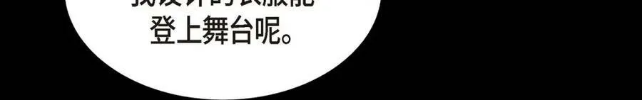 第7话 她很快就会喜欢上我了55