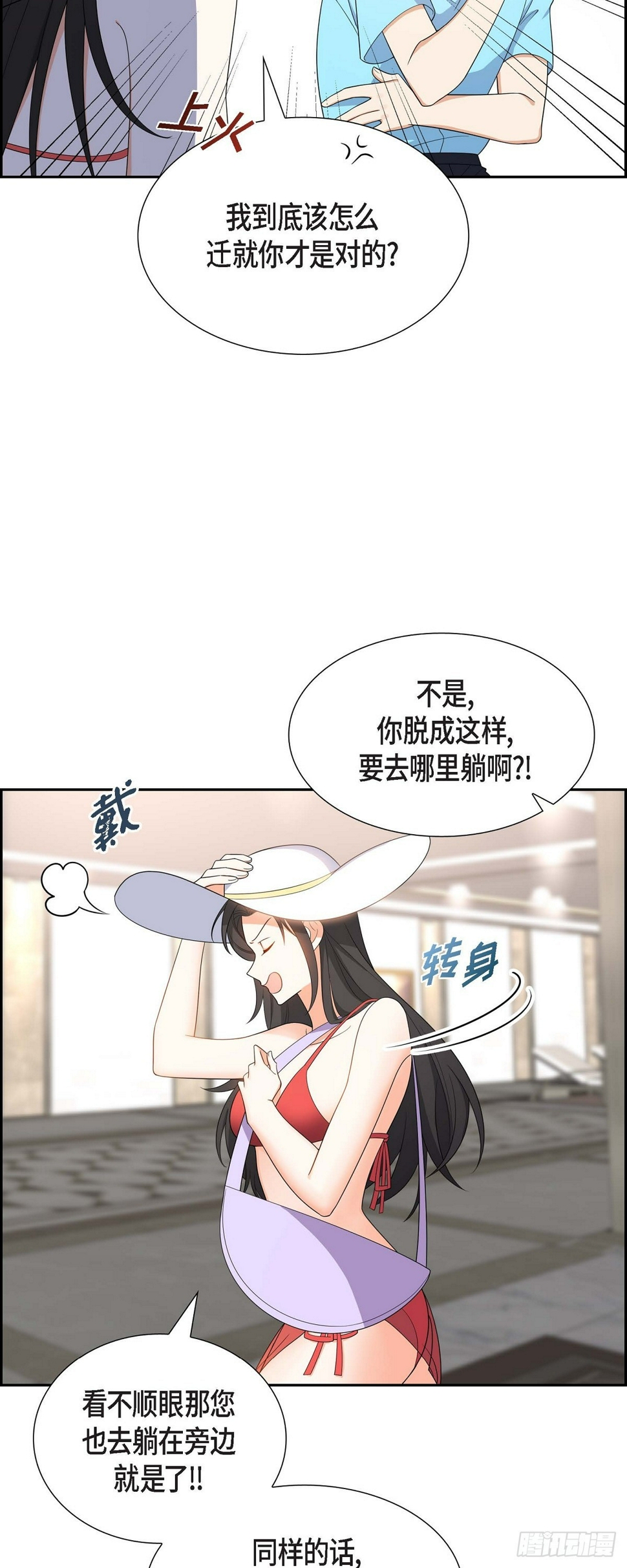 第14话 这才是真正的自由7