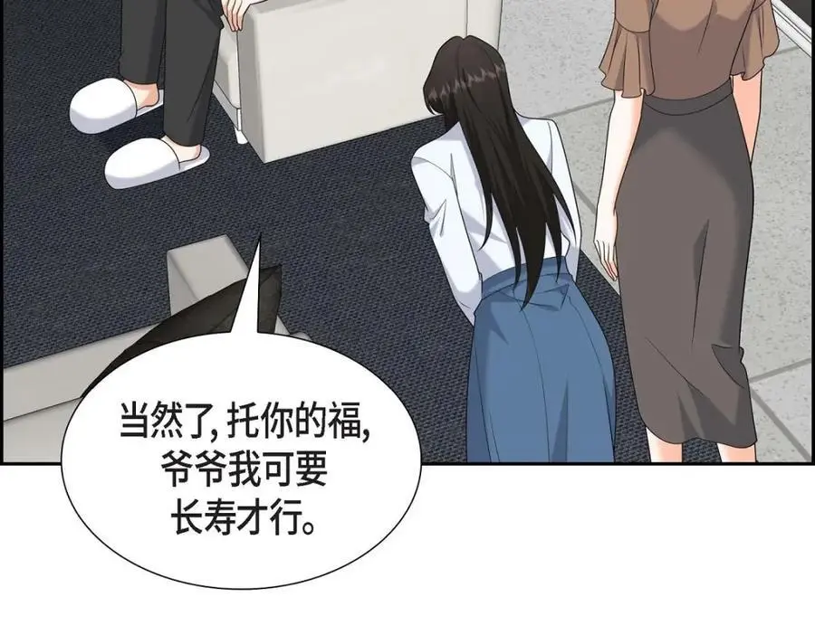 第48话 我怎么会不担心他呢22