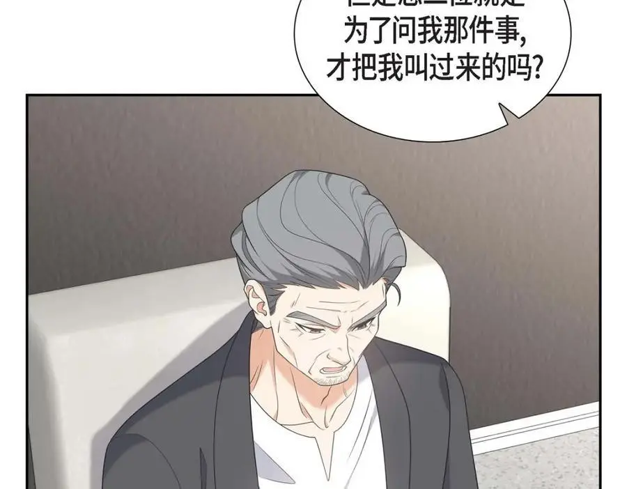 第48话 我怎么会不担心他呢49