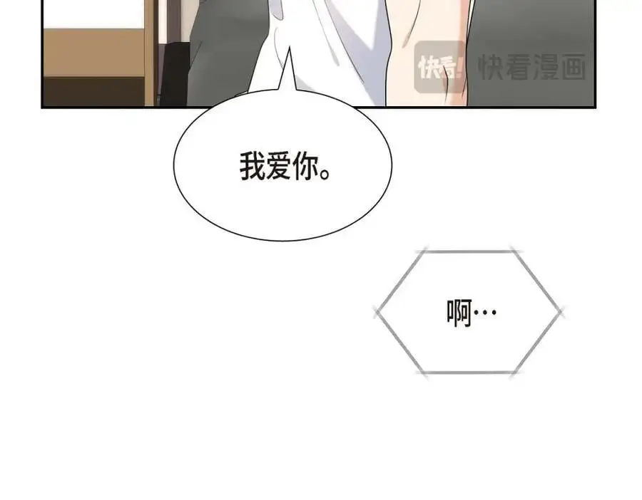 第50话 一直都在装单身吗？161