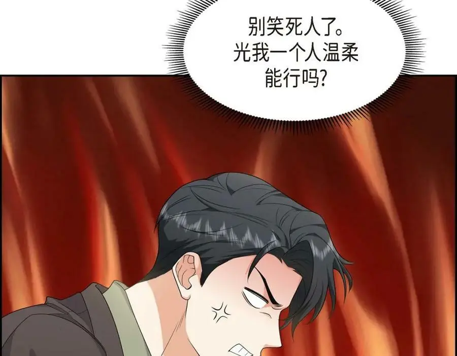 第23话 宿醉137