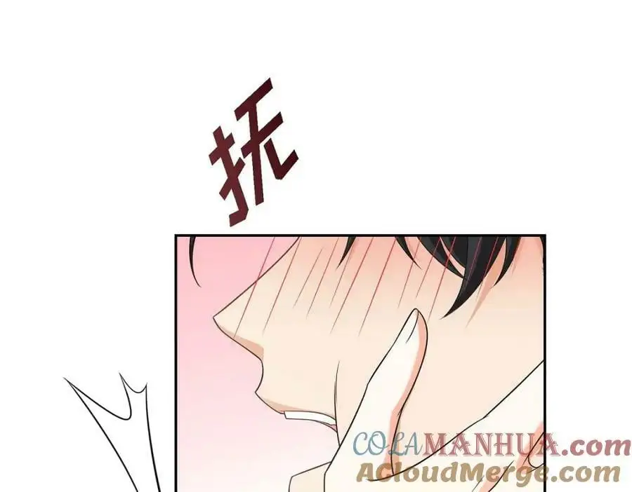 第22话 全都是为了你！112
