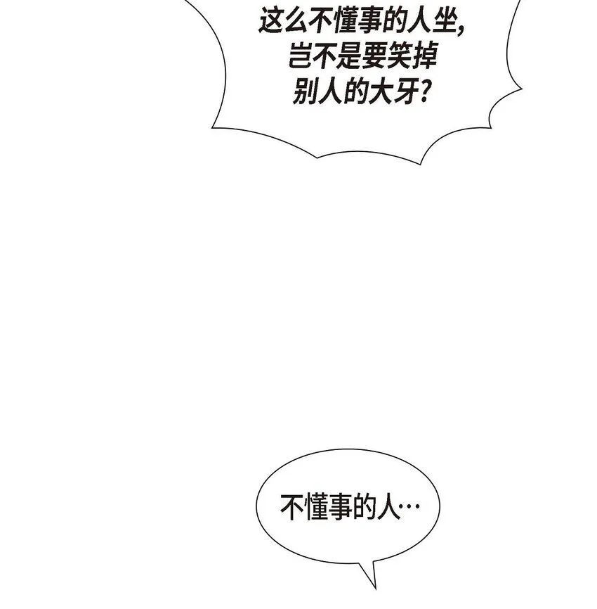 第36话 继承人32