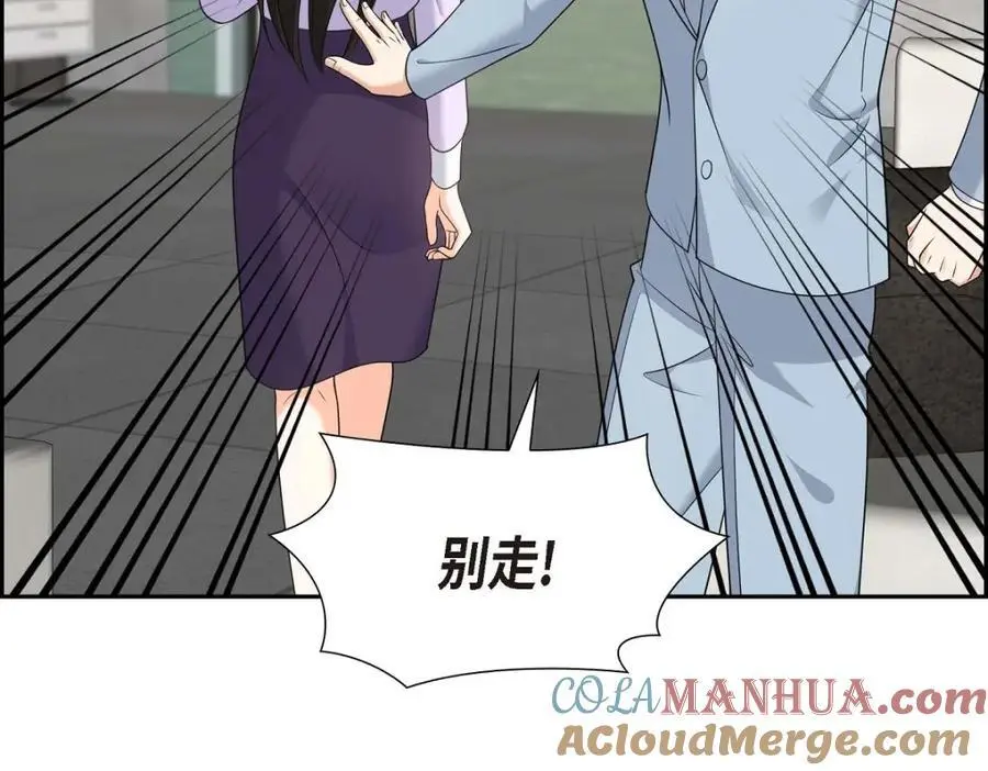 第44话 绝对不会原谅的！140