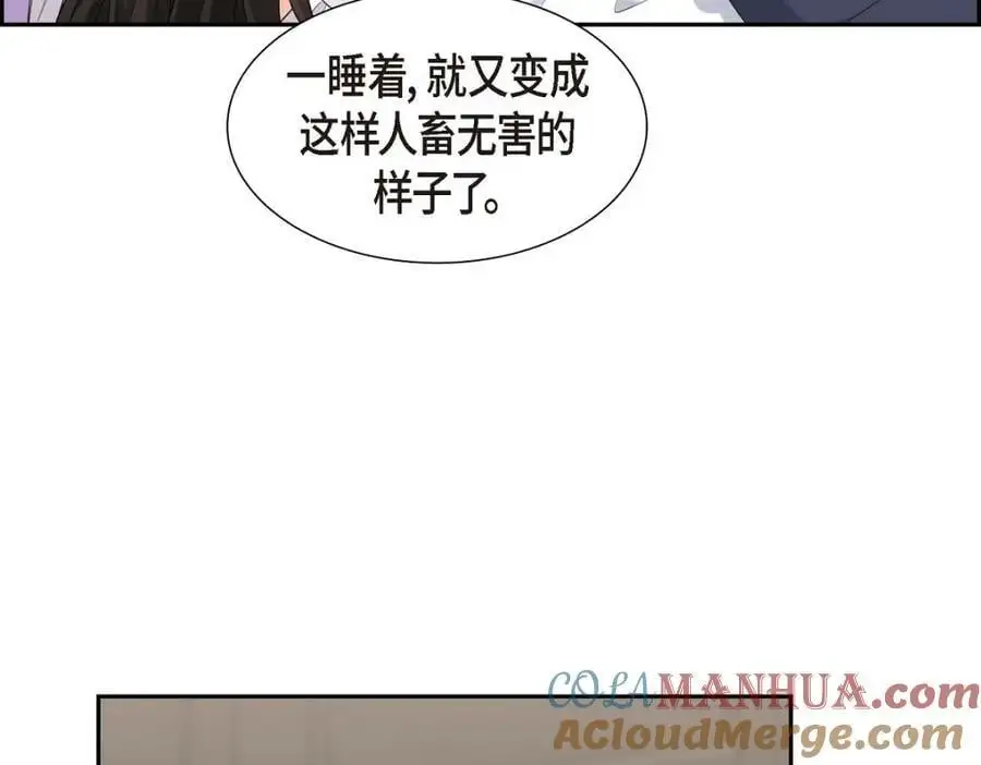 第35话 这让我怎么拒接！52