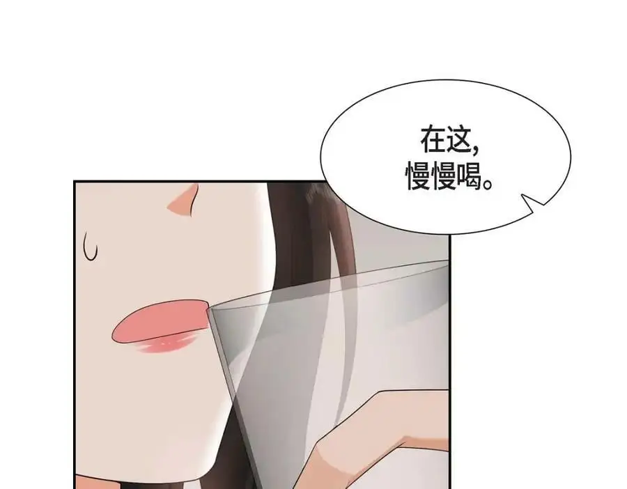 第22话 全都是为了你！41