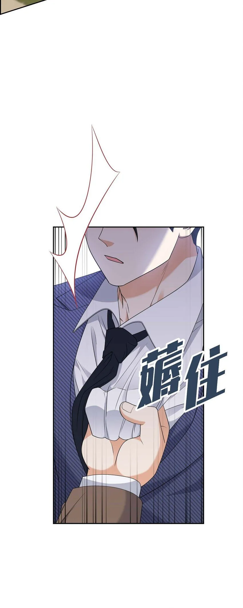 第36话 继承人61