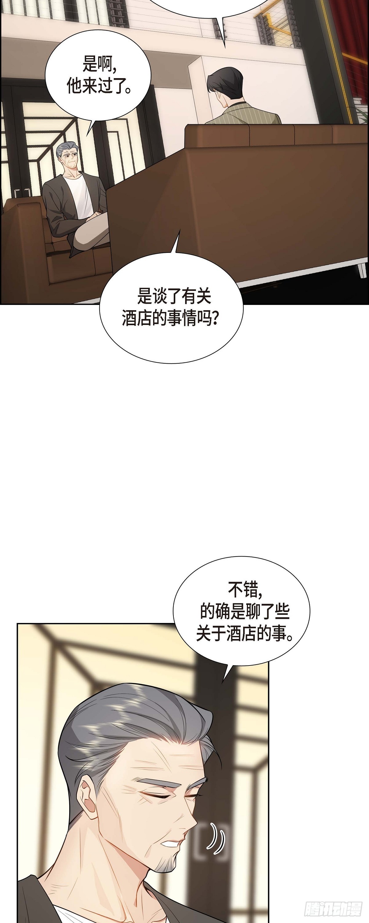 第3话 禁止接触33