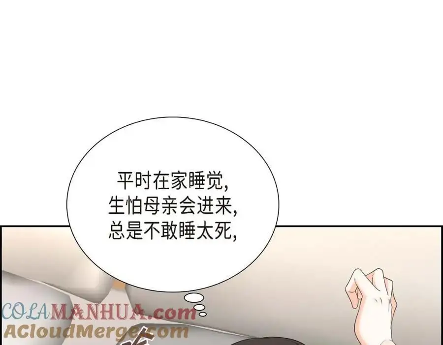 第43话 假结婚的事被发现120