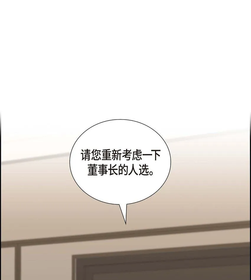 第36话 继承人82