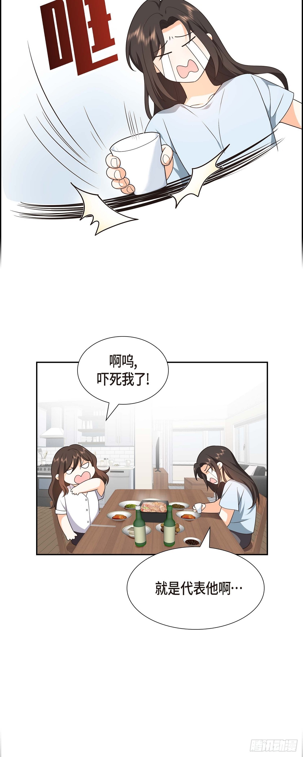 第11话 他很诚恳的样子26
