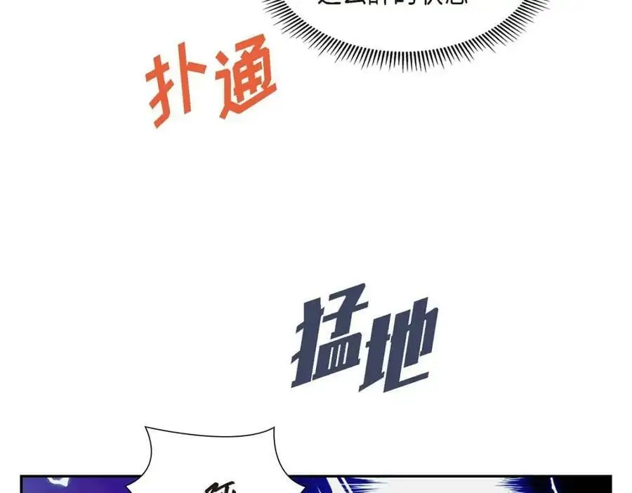 第22话 全都是为了你！130