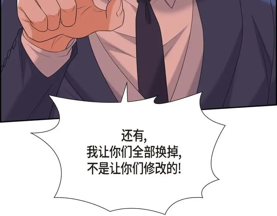 第45话 代表又变回去了110