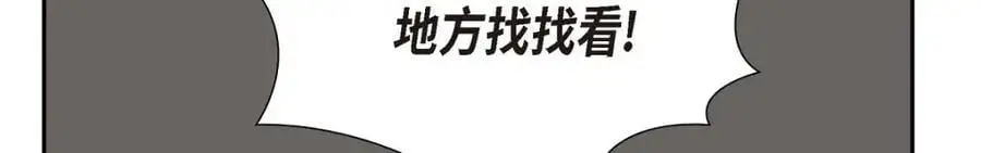 第49话 他怎么会在炸鸡店里打工3