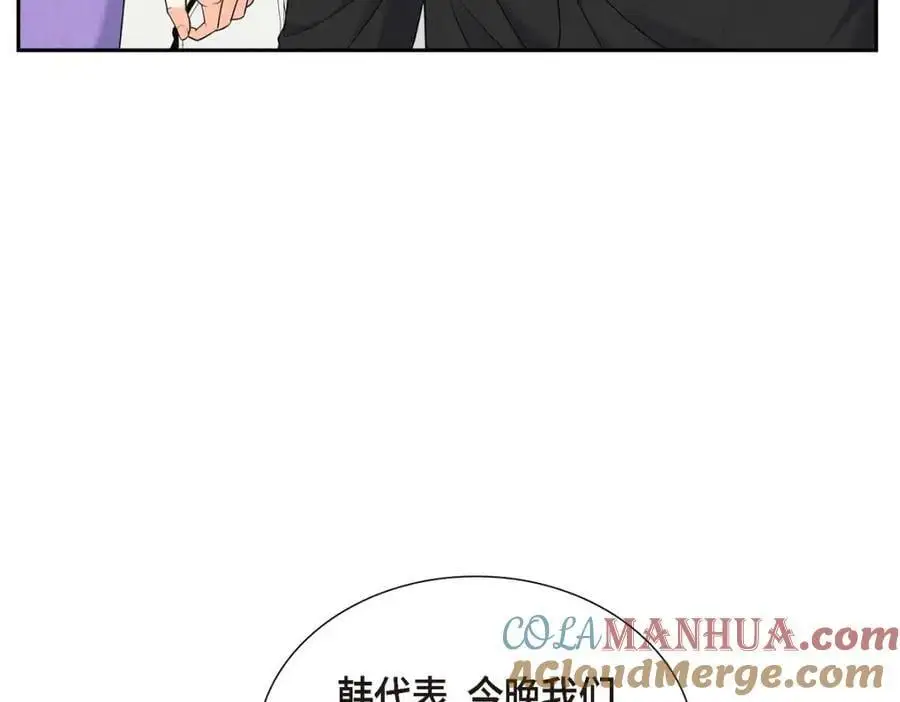 第42话 您刚才叫我什么了？108