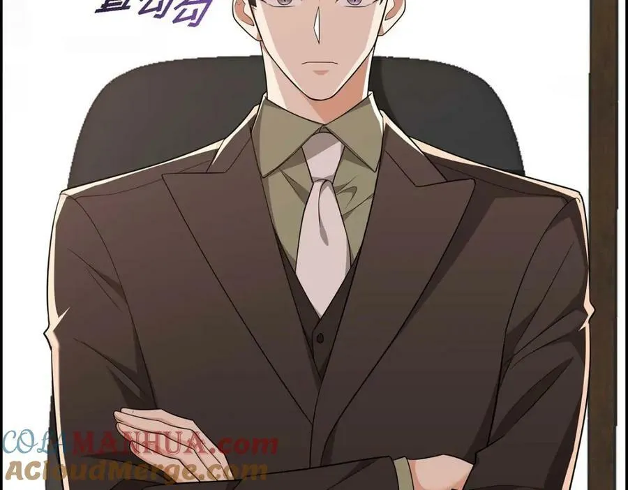 第7话 她很快就会喜欢上我了88
