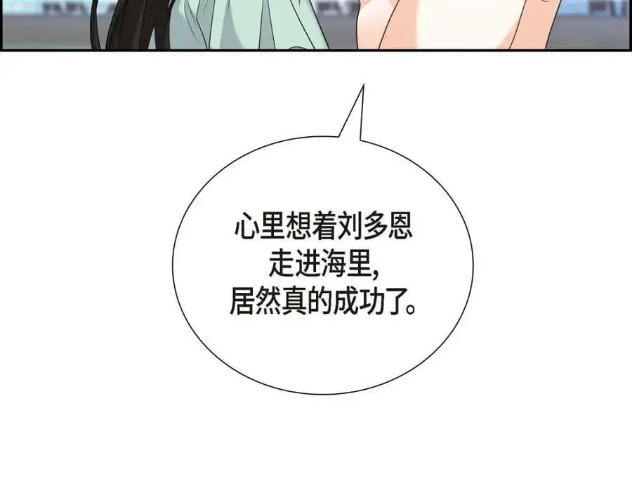 第49话 他怎么会在炸鸡店里打工189