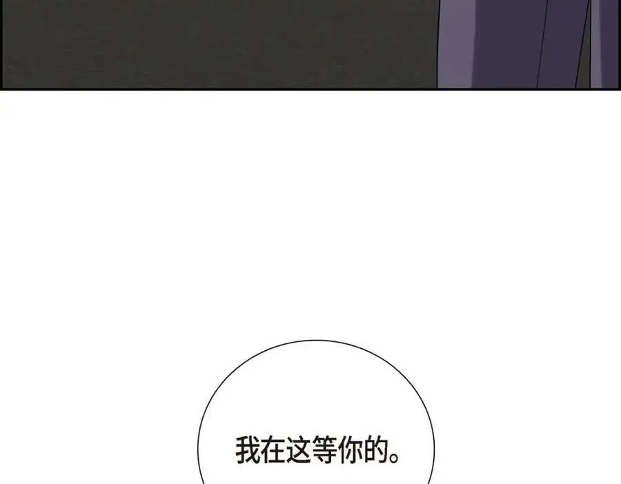 第54话 外传233