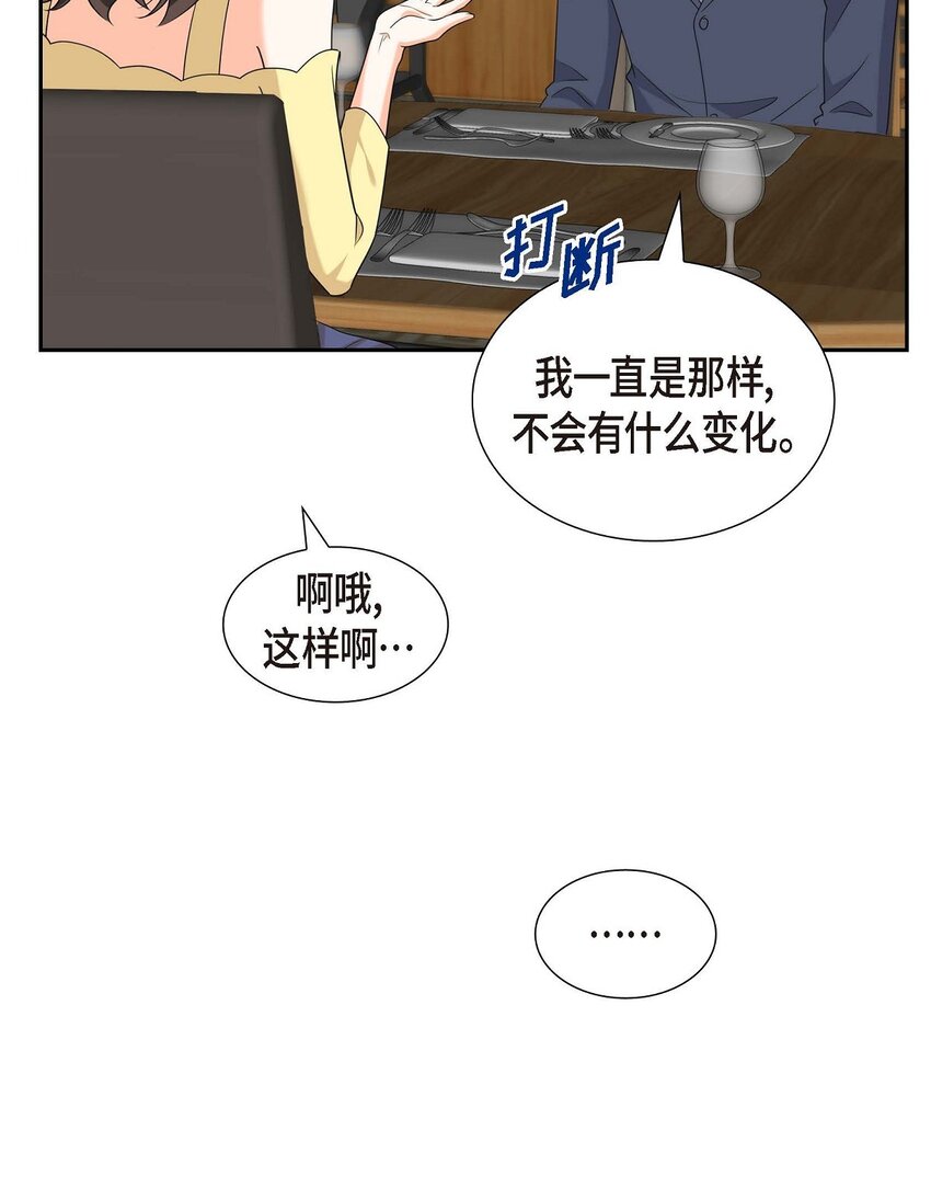 第40话 果然被我料中了17
