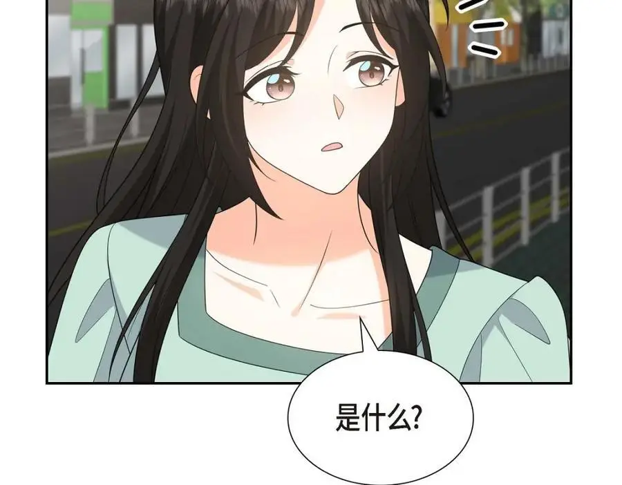 第50话 一直都在装单身吗？70