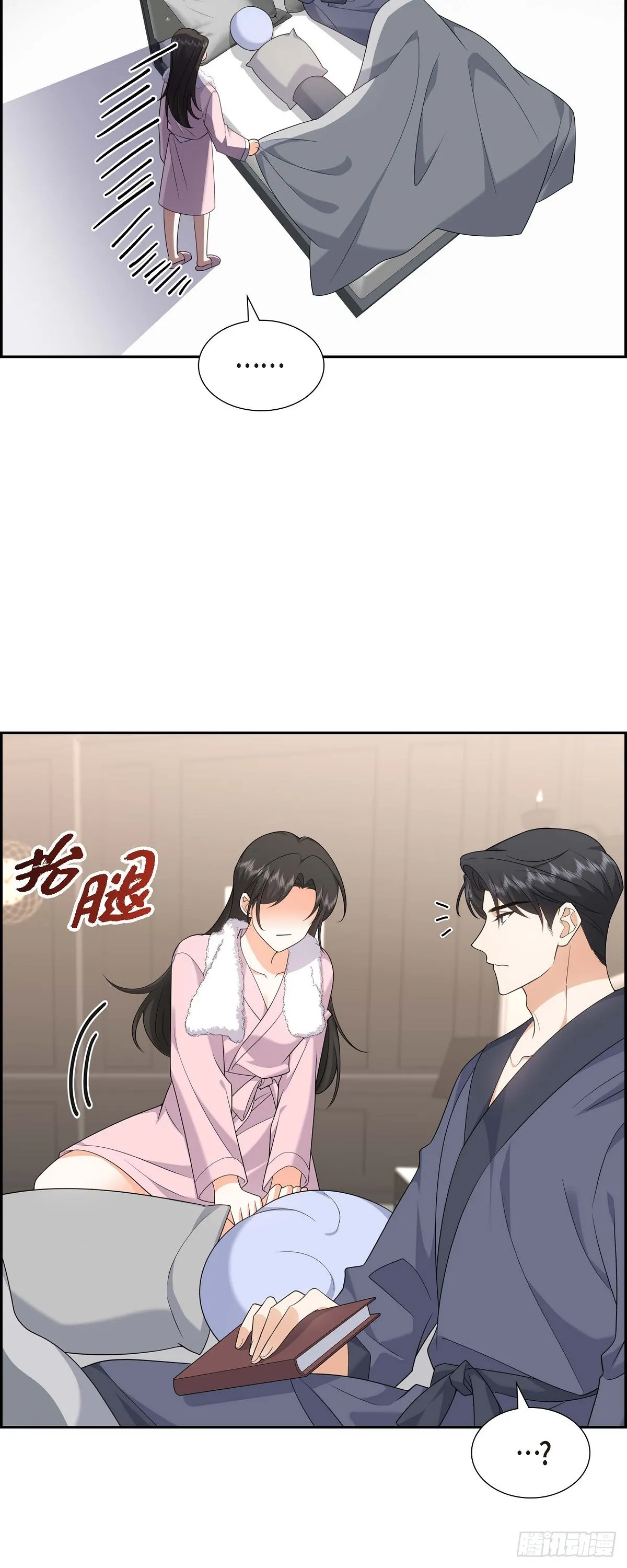 第18话 其实我是想保护你的14