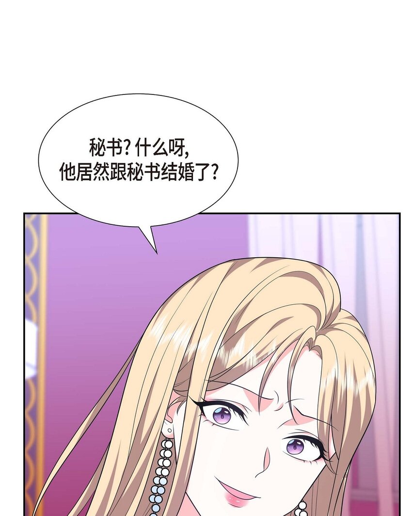 第37话 我不想错过美好的时间71