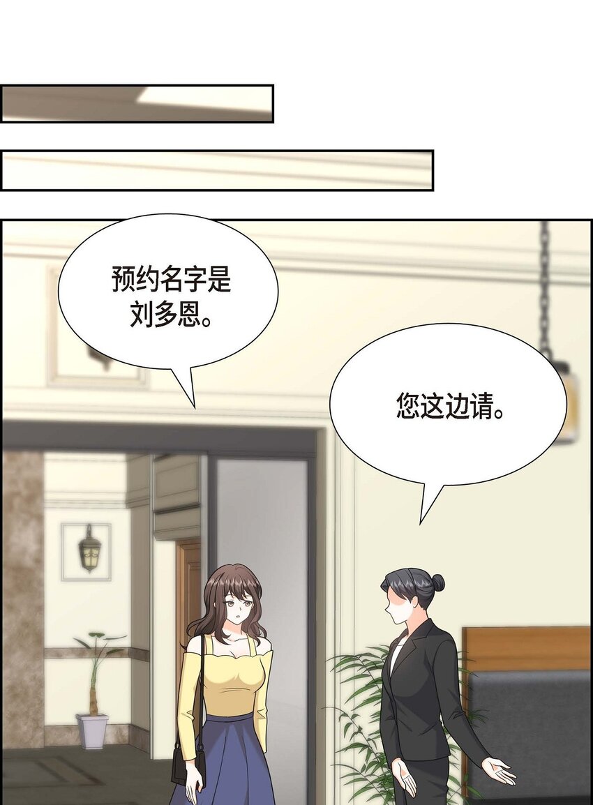 第40话 果然被我料中了5