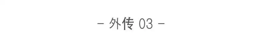 第55话 外传3 （完结）51
