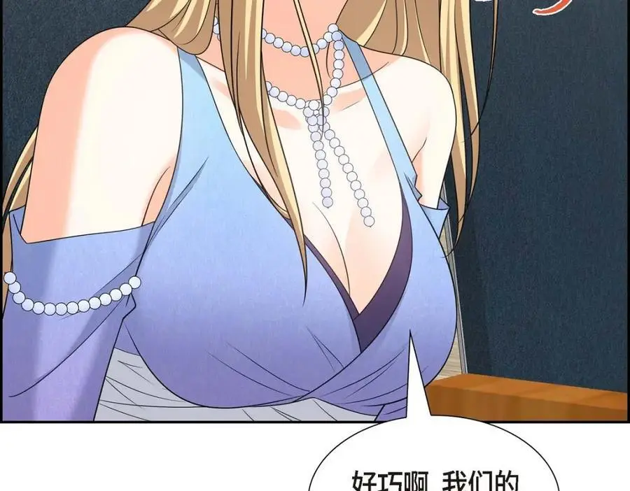 第41话 去海边旅行吧！197