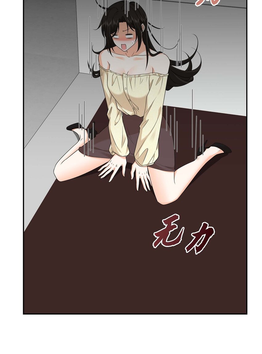 第39话 原来他自己做试验呢62